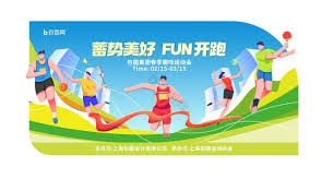 [图]黄政宇破门奥乌苏世界波 浙江队战平山东泰山