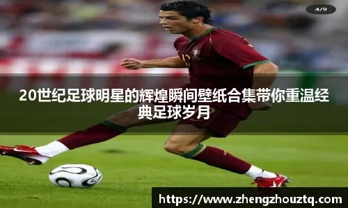 外媒：国米正在尝试引进哈伊杜克18岁中卫布拉尼米尔