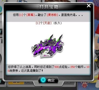 加强替补板 加强替补板