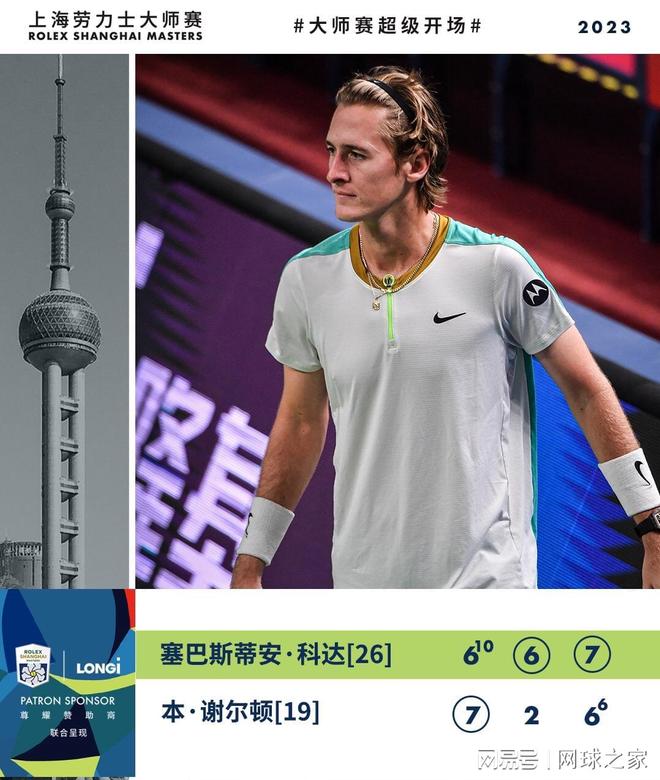 他的身影将 他的身影将