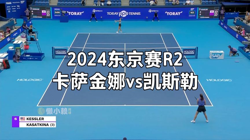 接下来的比 接下来的比