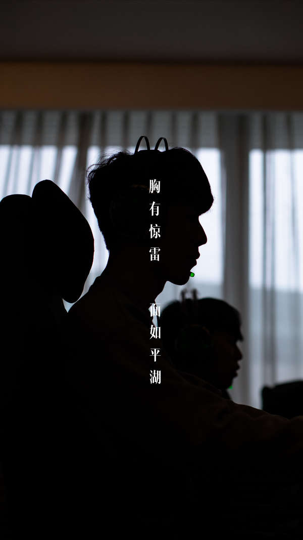 有超高情商 有超高情商