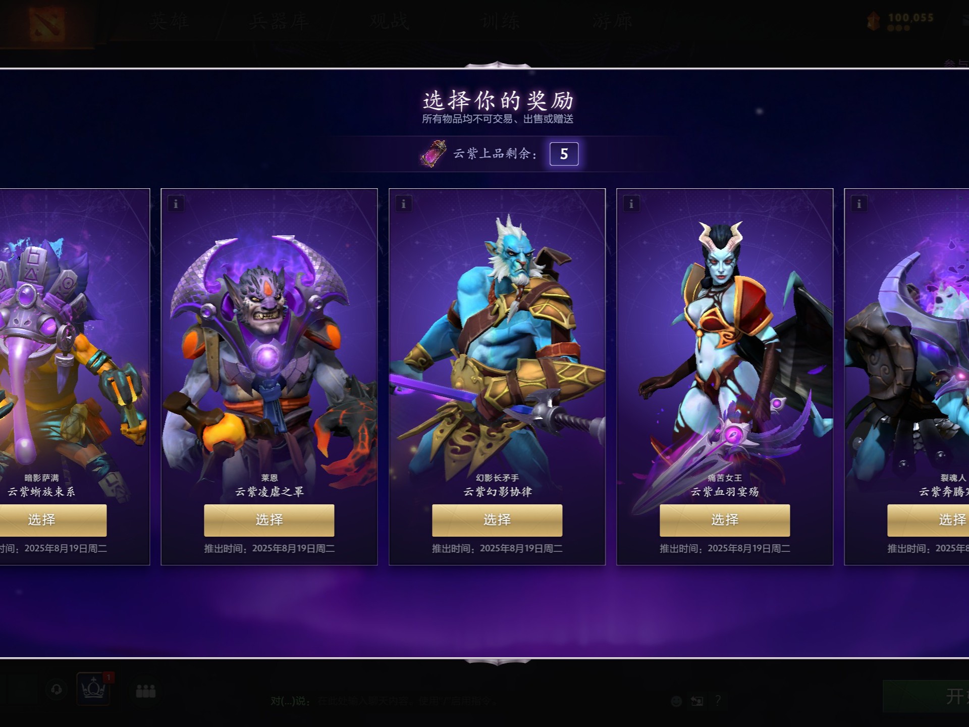 汤姆斯杯 汤姆斯杯