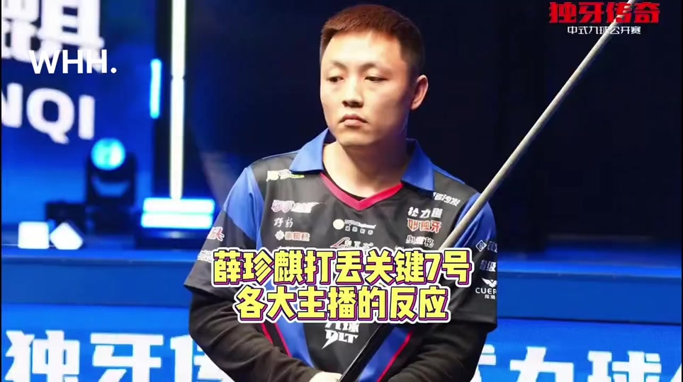 攻后的回防 攻后的回防