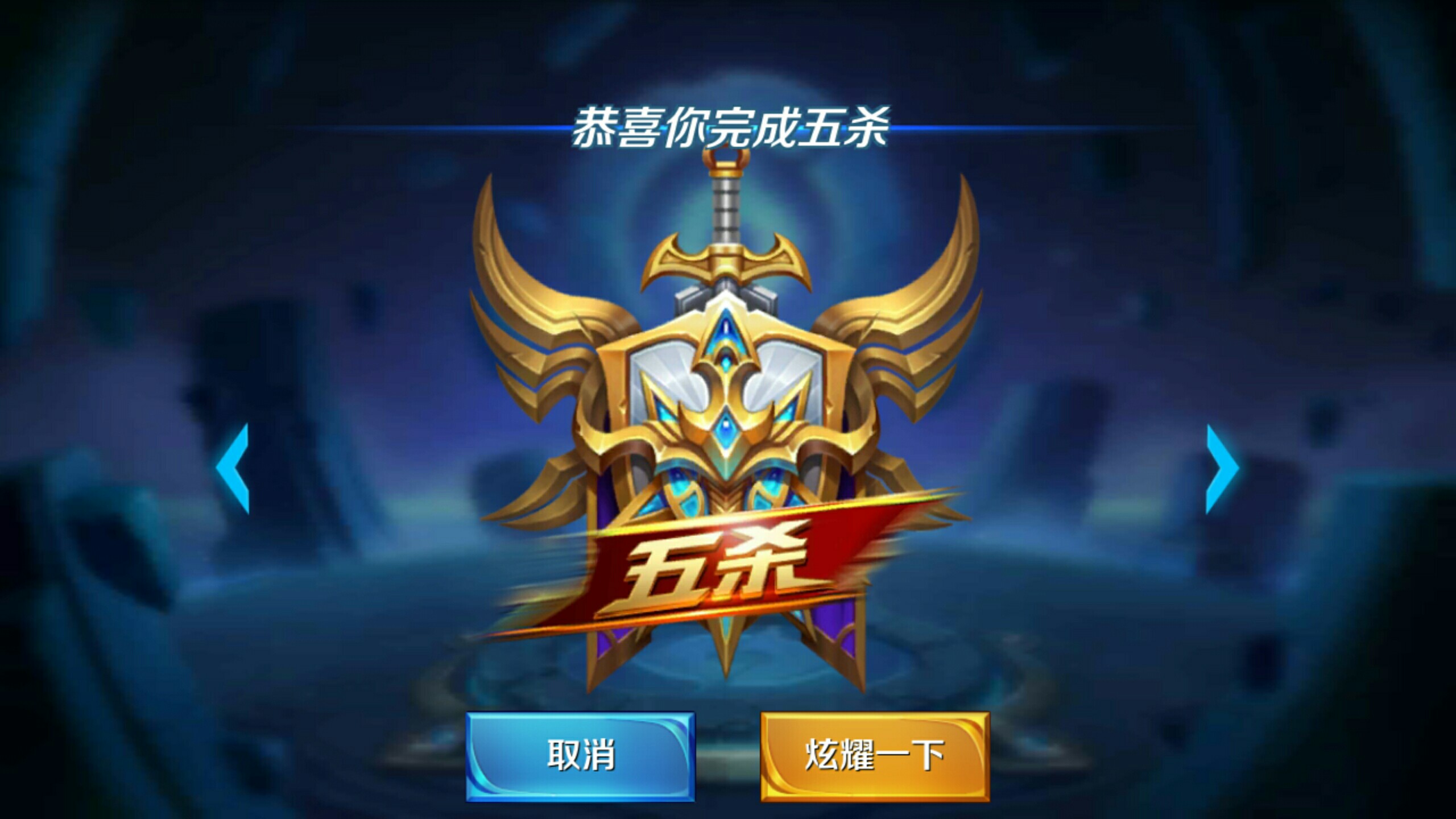 的风险对冲