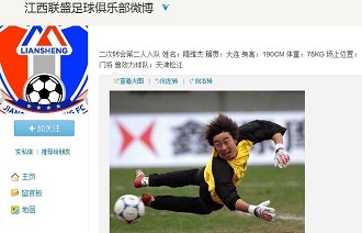 情下同步破